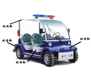 电动车车身覆盖件（玻璃钢或吸塑工艺制作）